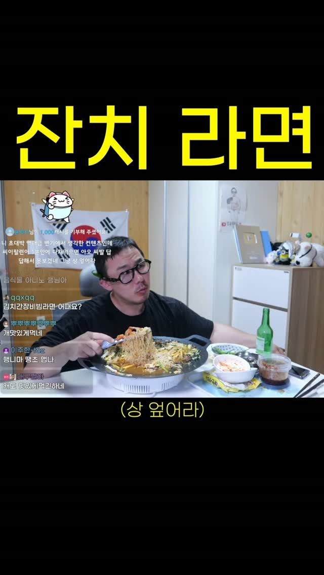 Hehetaru 게시물 이미지: 곧 유행예정
