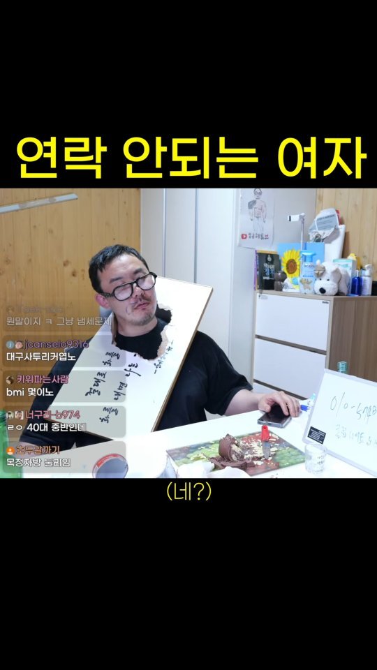 Hehetaru 게시물 이미지: 이유가 뭘까..