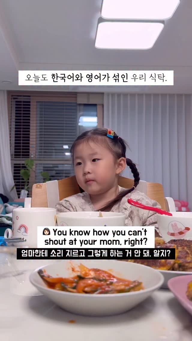 Hoyaiscoming 게시물 이미지: 밥상머리에서 훈육을 피할 수 없었던 날😂

식사를 앞두고 
소리지르고 떼쓰던...