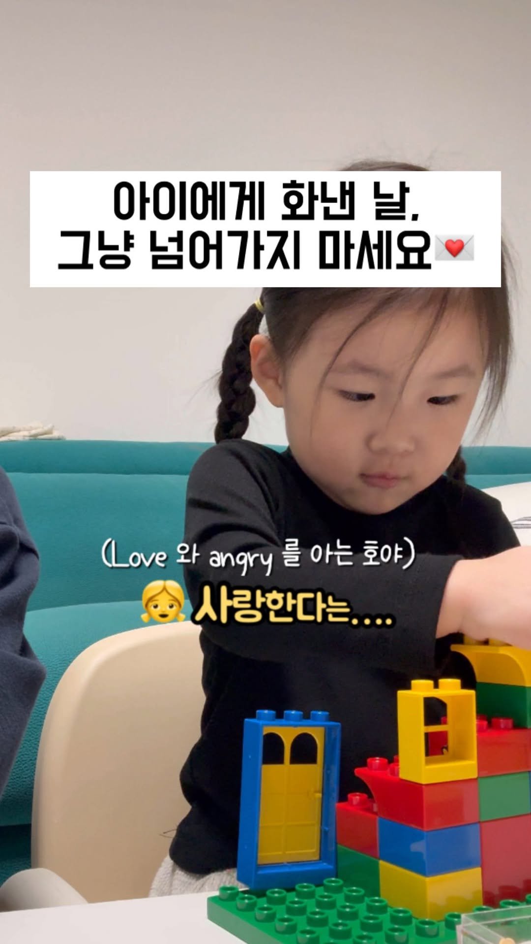 Hoyaiscoming 게시물 이미지: 아이에게 화내고 나면 금세 후회가 몰려오죠.
아침에 아이가 울면, 회사에서도 내내...