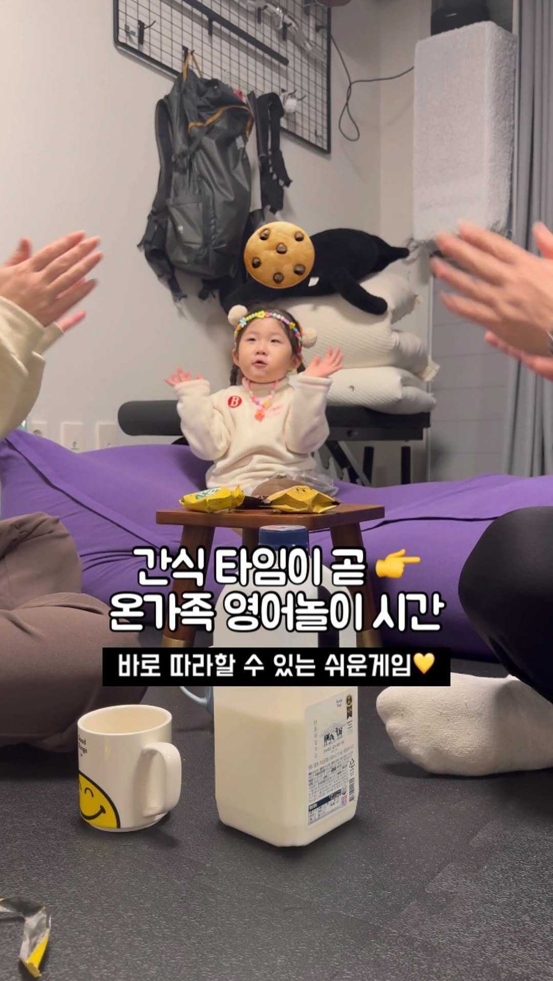 Hoyaiscoming 게시물 이미지: 아이가 자꾸만 하자고 하는 영어놀이🩷

언젠간 한 번 들어봤는데 귀에 꽂히는 익숙한...