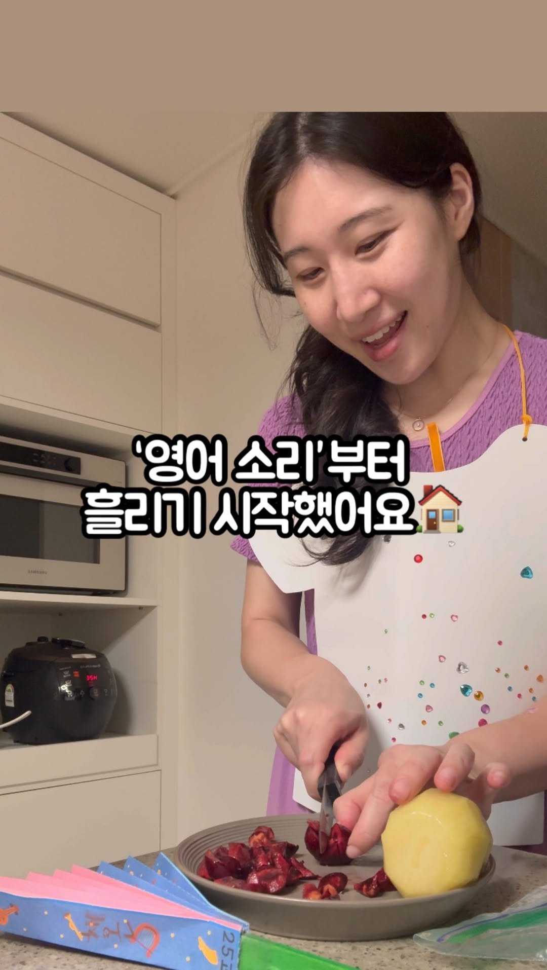 Hoyaiscoming 게시물 이미지: ”엄마표영어는 아무나 하는게 아니야“라고 생각했던 적이 있어요.
영어를 못하는...