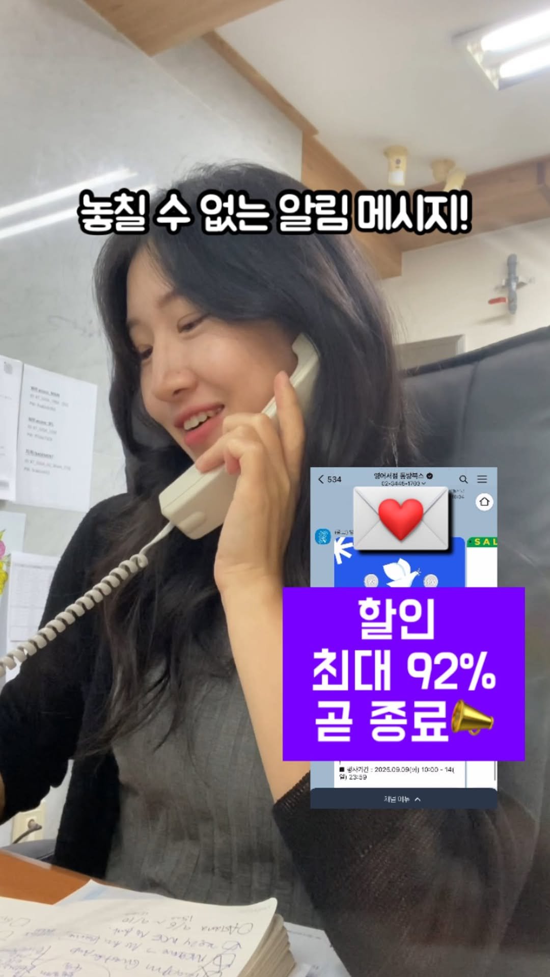 Hoyaiscoming 게시물 이미지: 📌할인기간 종료 (-9/14)지만 책 정보 공유는 드려요🥰
———
영어책 종류는...