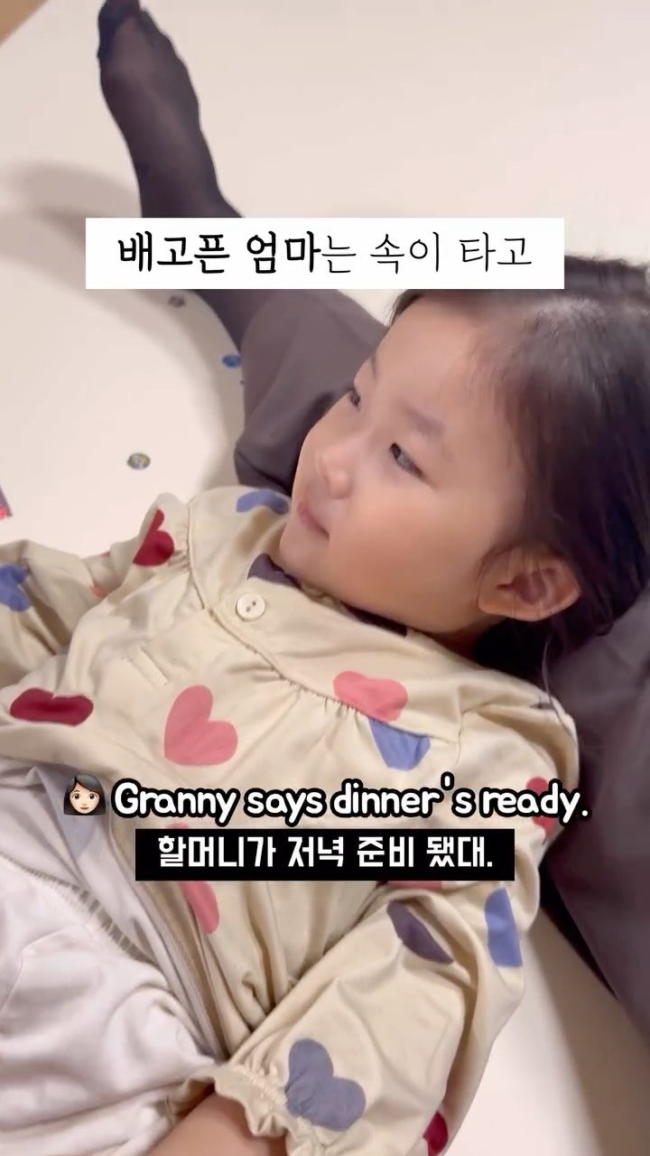 Hoyaiscoming 게시물 이미지: 오늘도 “안먹을래!”로 시작하는 밥상머리(?)

퇴근하고 부랴부랴 집에갔는데...