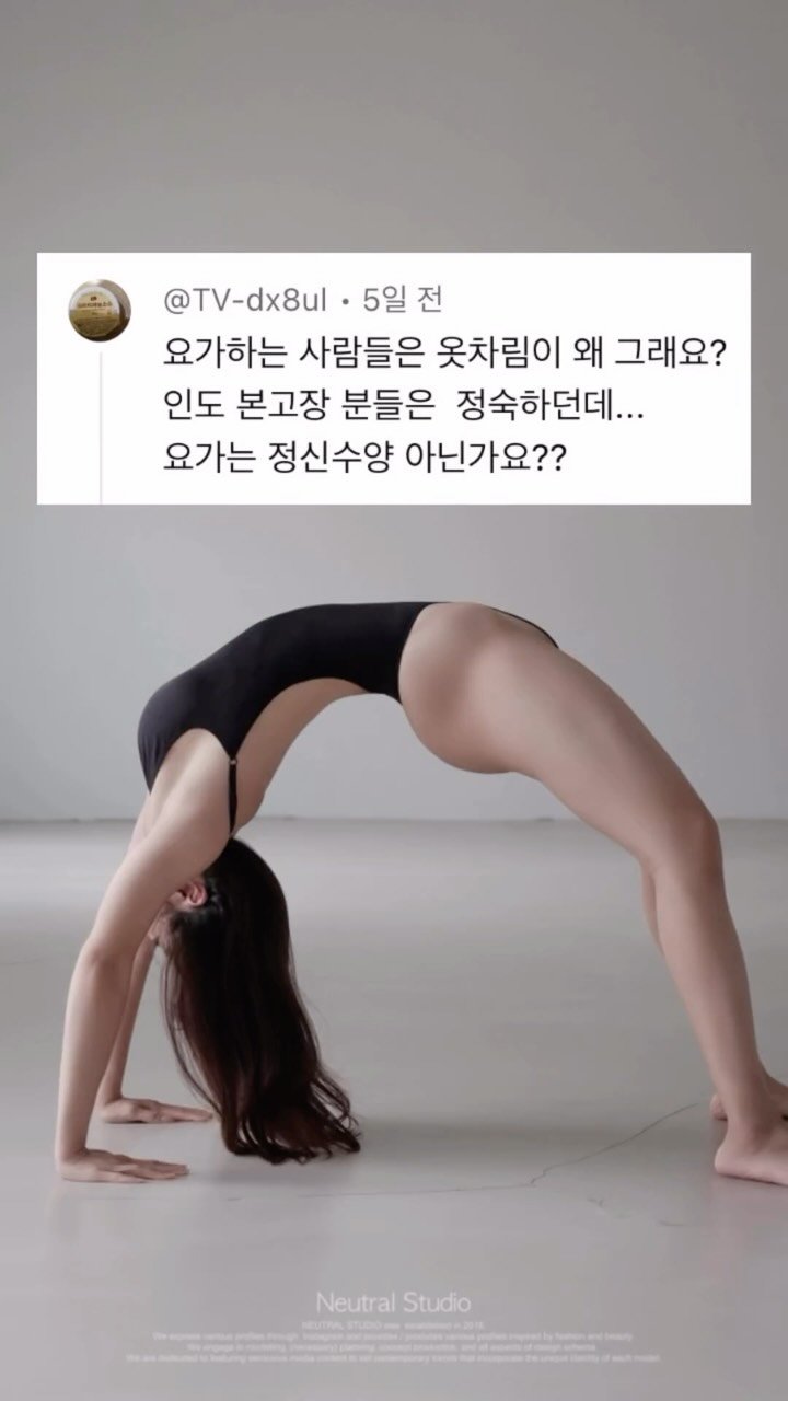 Im_your_summer 게시물 이미지: 여러분이 생각하는 요가란 무엇인가요?

제가 이효리 요가원에 가서 검정색 긴...