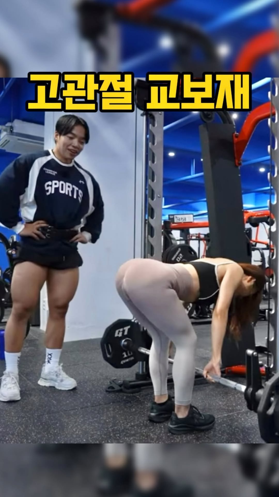 Im_your_summer 게시물 이미지: 핏블리님께 ✨고관절 교보재✨라는 특.급 칭찬 받고 왔어요😆💕

제 고관절 가동범위가...