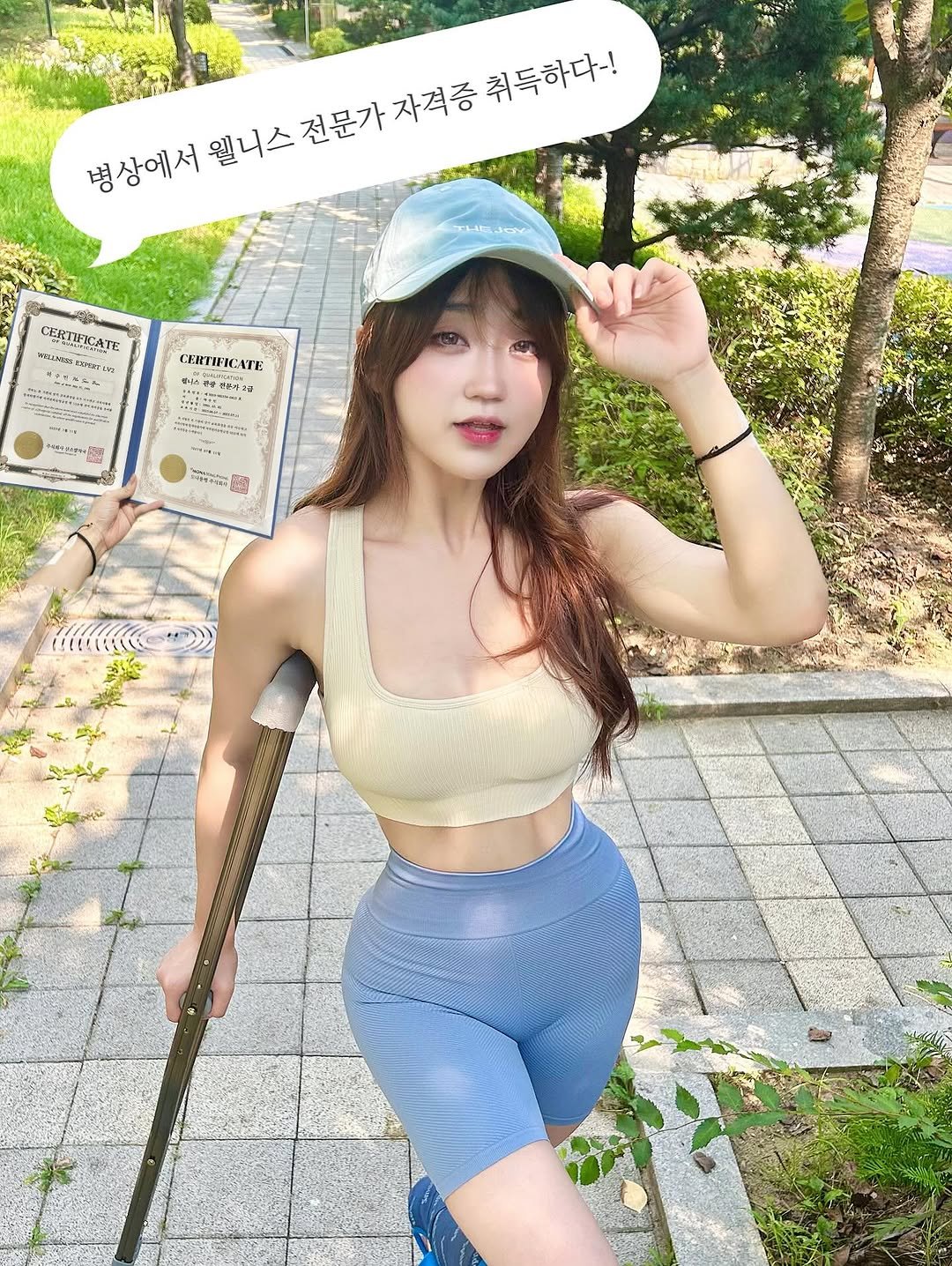 Photo by 써머 | 웰니스 코치 on July 29, 2025. May be an image of hat, top, shorts, park and text.
