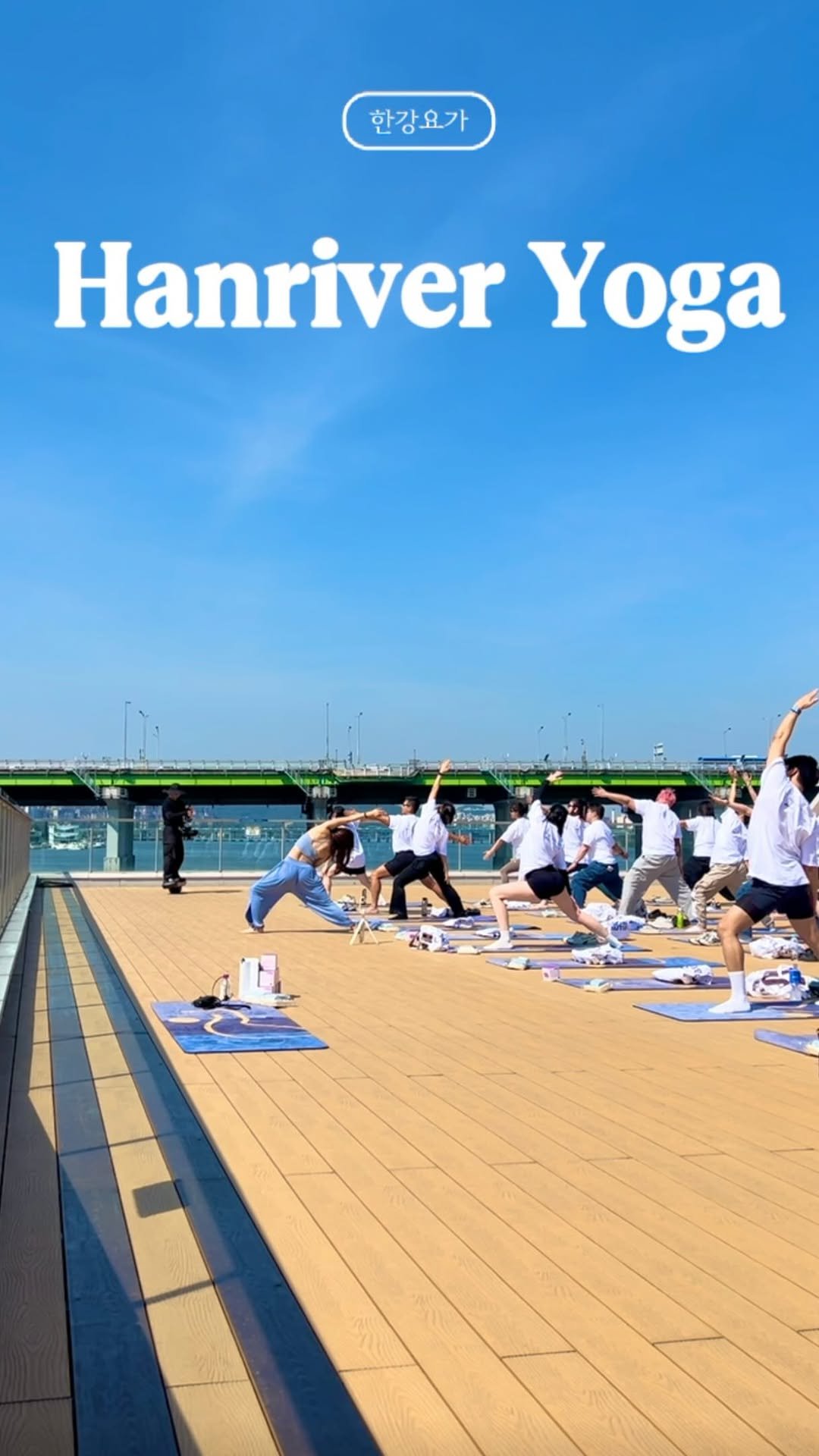 Im_your_summer 게시물 이미지: 한강에서 요가 수업하고 왔어요!🌊🧘🏻‍♀️🌊

지속 가능한 아름다움을 추구하는...