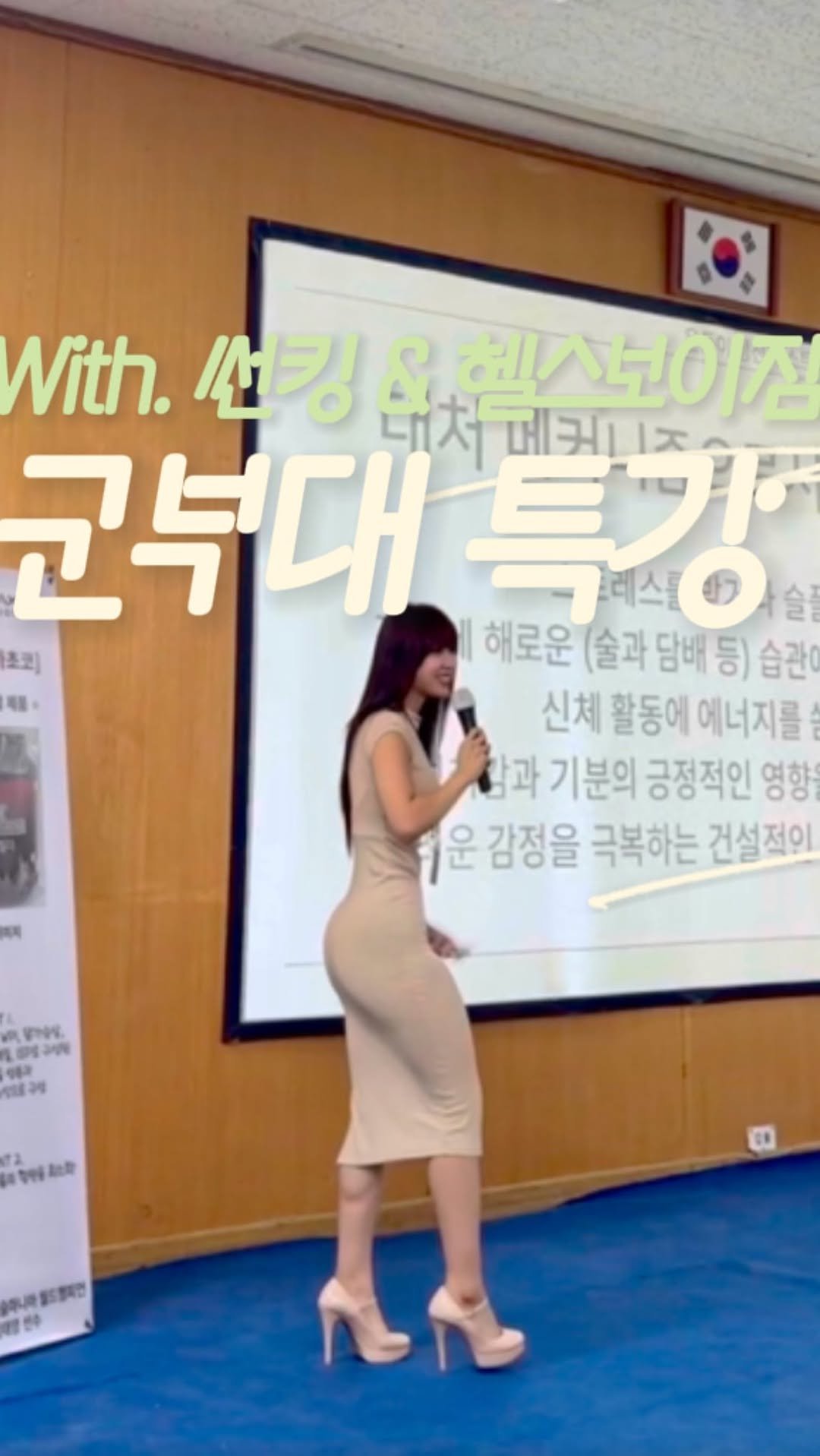 Im_your_summer 게시물 이미지: 군부대 특강 다녀왔습니다! 충성🪖👩🏼‍🏫💚

운동이 취미인, 필라테스...