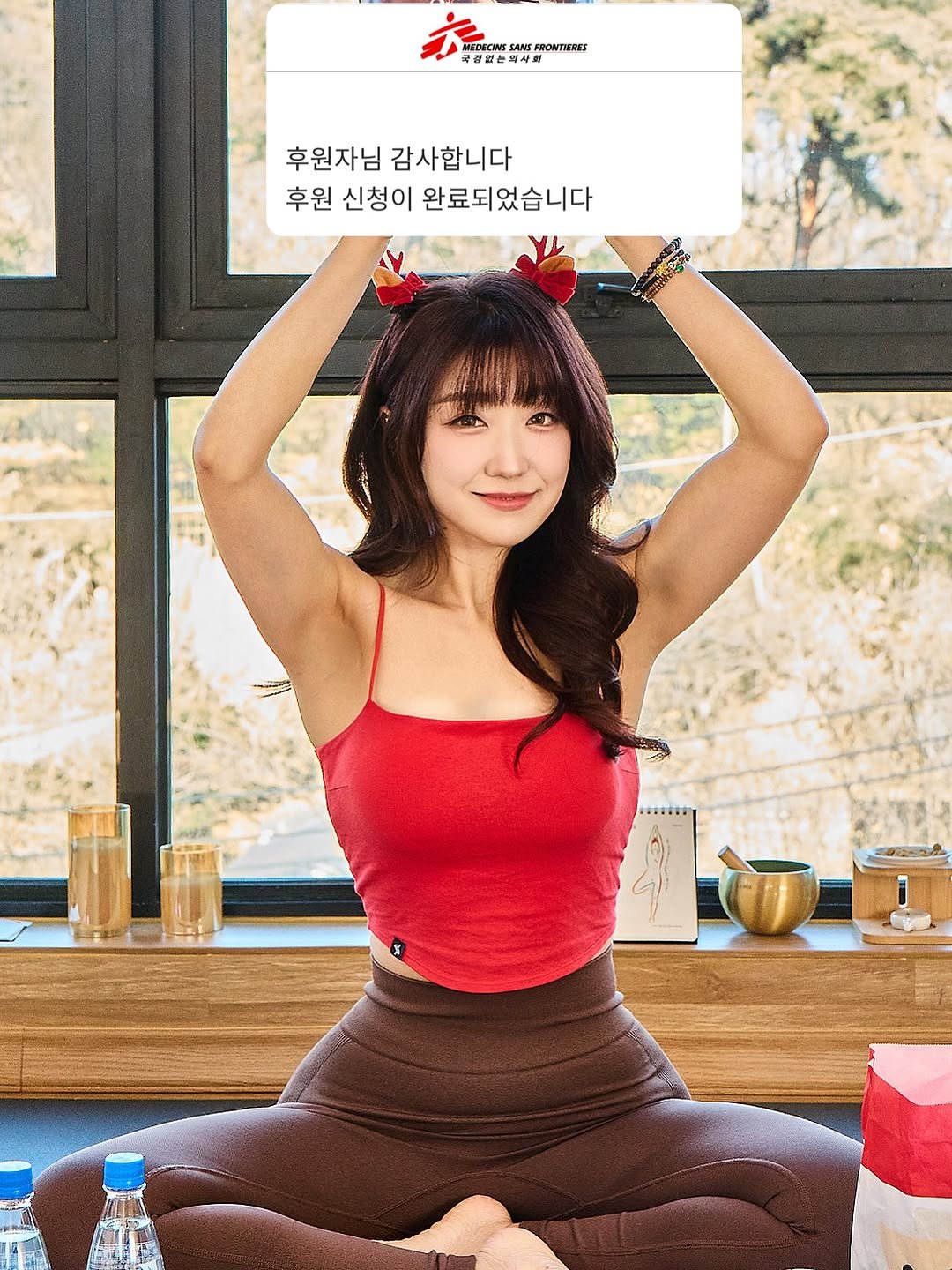 Photo by 써머 | 웰니스 코치 on December 31, 2025. May be an image of one or more people, people practicing yoga, card and text that says '국령없는 TIOR MEDECINI EANS PRONTIERES 사 후원자님 감사합니다 후원 신청이 완료되었습니다'.