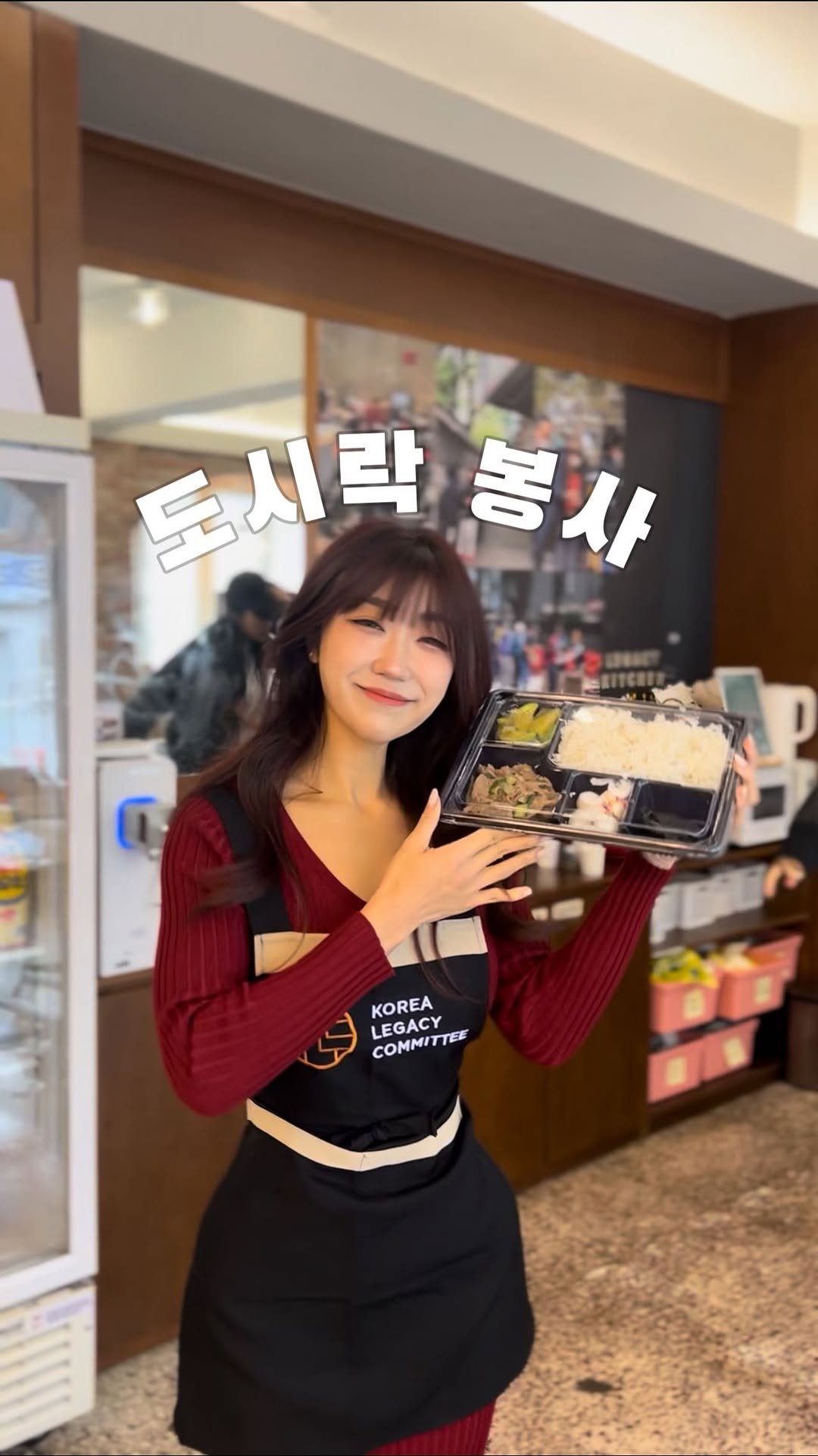 Im_your_summer 게시물 이미지: 👩🏻‍🍳도시락 264인분 만들고🍱 어르신들께 배달하기👵🏻

제가 봉사를 함께한...