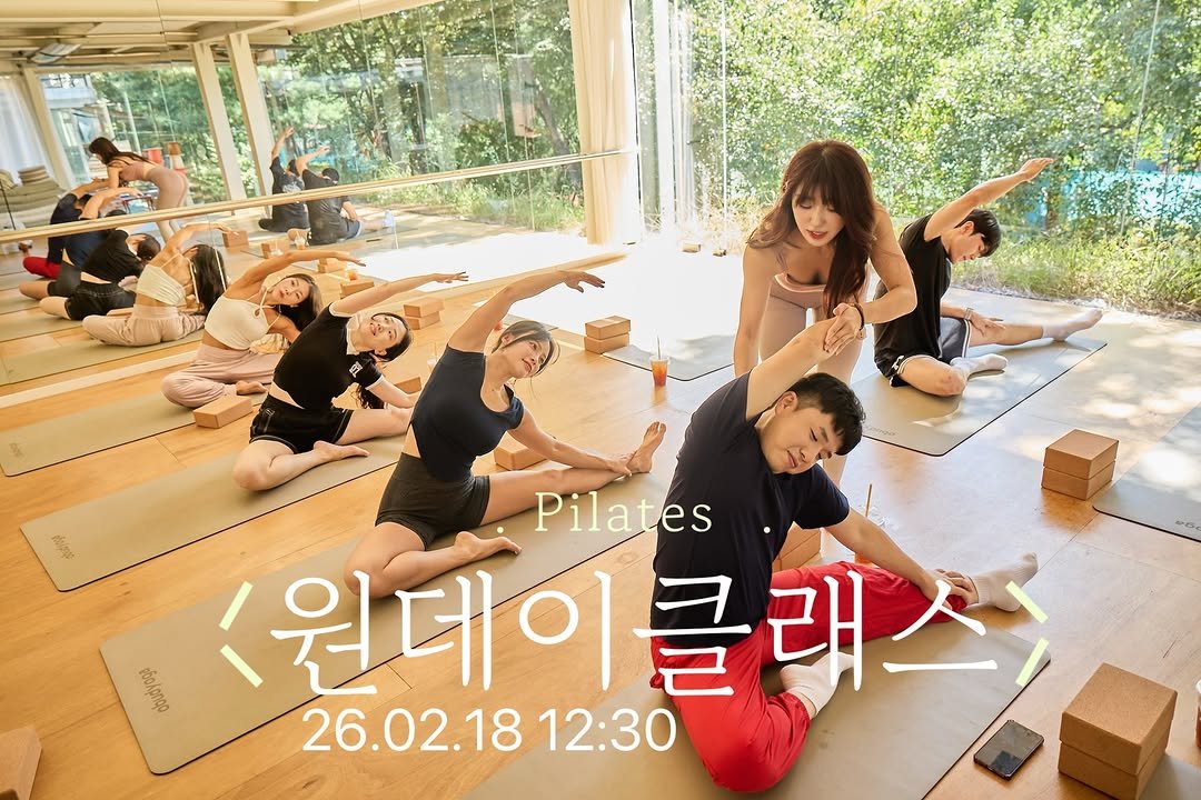 Photo by 써머 | 웰니스 코치 on January 26, 2026. May be an image of yoga and text that says '190 Pilates e6oλpnфo <원대 <원데이클래_ 데이클래스 클래스 26.02.18 26.02.1812:30 12：30'.