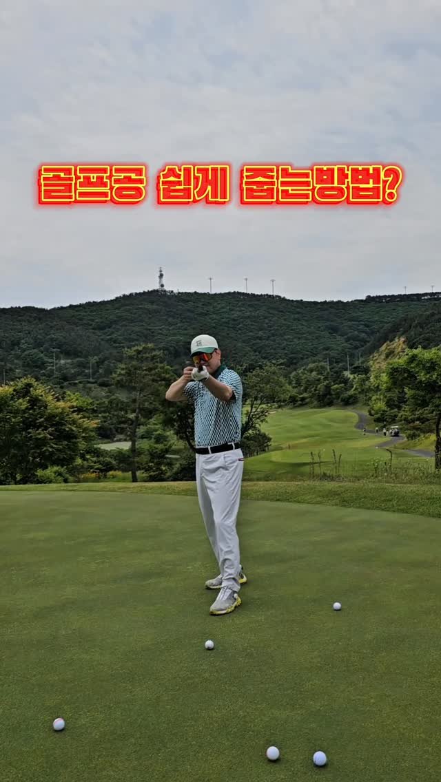 Inho_world 게시물 이미지: 윙가르디움 레비오사

#골프릴스 #golfreels #왁골프 #앤드골프 #골프인플루언서