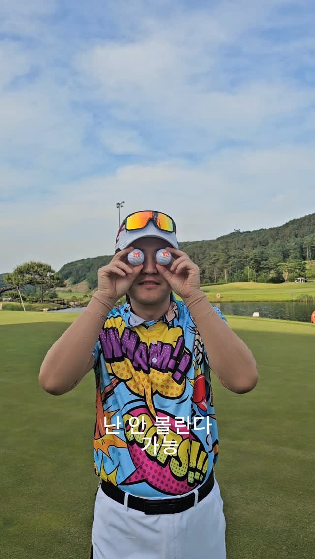 Inho_world 게시물 이미지: 몬스터랩 골프공의 새로운 발견 쓰임세
골프공 아직도 골프 칠때만 쓰시나요?
몬스터랩...