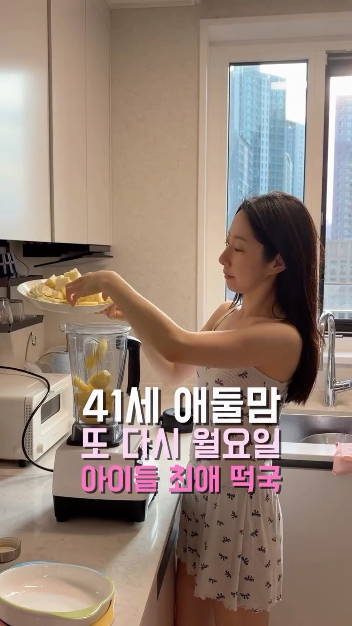 Jieunxmama 게시물 이미지: 피곤하고 바빠도 왠지 모르게 기분 좋았던 월요일 🤍
번아웃 극복 후 풀스케쥴...