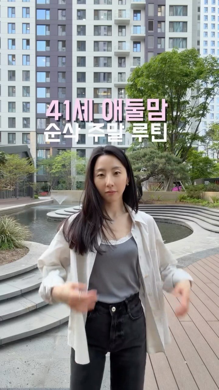 Jieunxmama 게시물 이미지: 