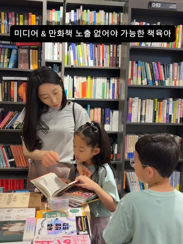 Jieunxmama 게시물 이미지: 책육아 방법 궁금해하신 분들이 정말 많으셨는데, 제 노하우는 만화책이랑 미디어...