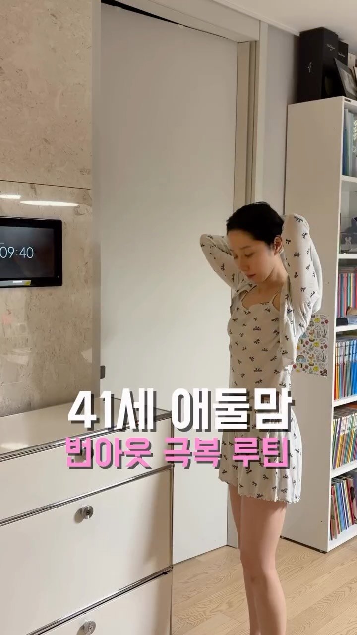 Jieunxmama 게시물 이미지: 감사함 투성이지만 지치기도 하죠
아직 내 그릇이 많이 작구나 깨닫고
내일은 이렇게도...