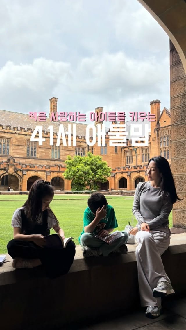 Jieunxmama 게시물 이미지: 많은 분들이 궁금해하셨어요
아이들이 책을 어떻게 좋아하게 되었는지 🤍
매일 꾸준히...