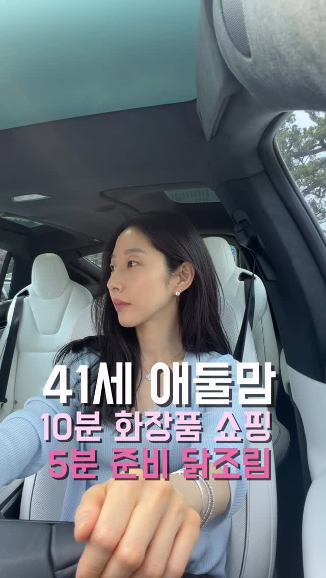Jieunxmama 게시물 이미지: 아이들 학원 라이드가 없어서 제일 좋은 목요일 🩵
금요일 어서오세요 🙏