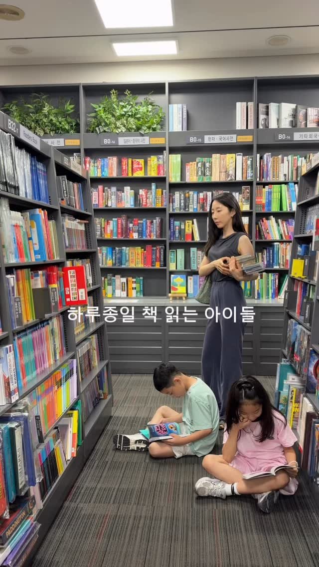 Jieunxmama 게시물 이미지: 책육아 관련 궁금하신건 댓글 남겨주시면, 답변 드리거나 참고해서 다음 릴스 또는...