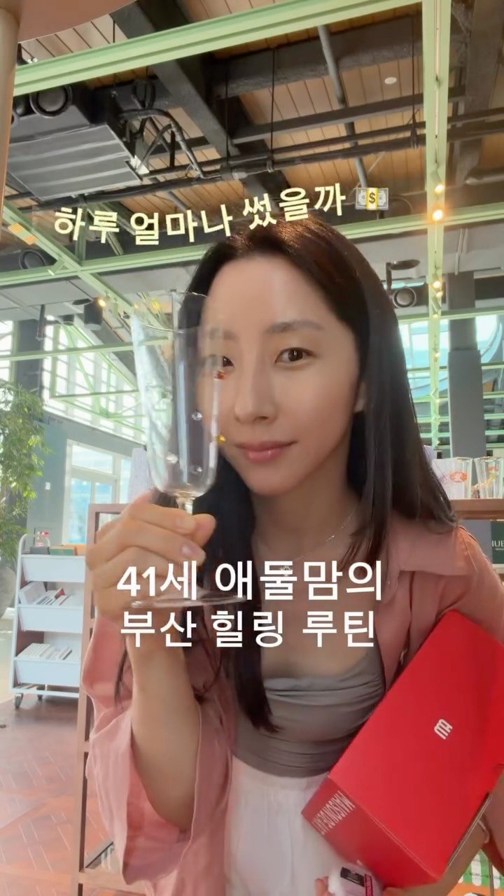 Jieunxmama 게시물 이미지: 부산 기장 2일차 
오전 내내 k며느리 풀가동 후, 오후 애둘맘의 힐링 루틴...
