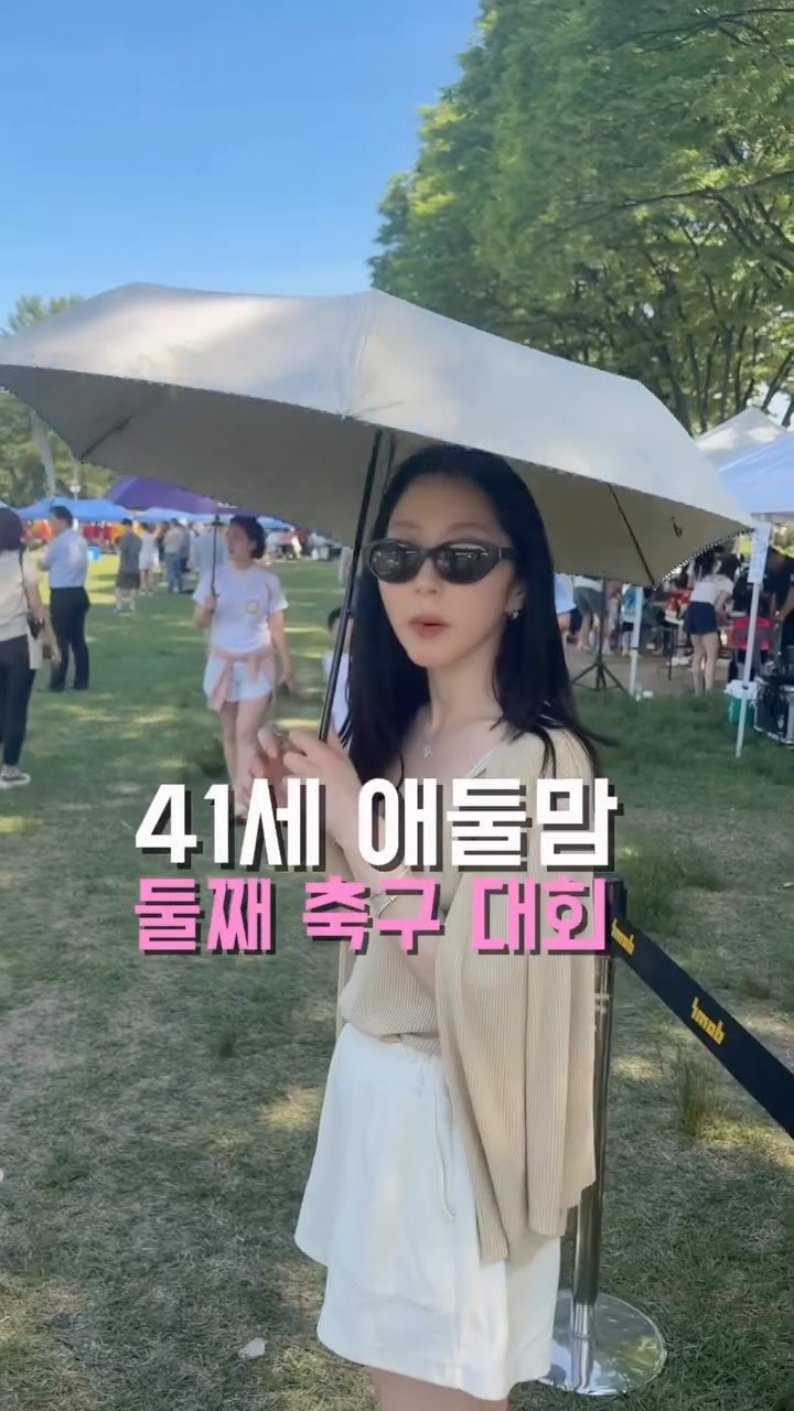 Jieunxmama 게시물 이미지: 이번주 주말도 불태웠어요 🔥
주말에 아이들 스케쥴 소화하느라 정신 없는데 기록...