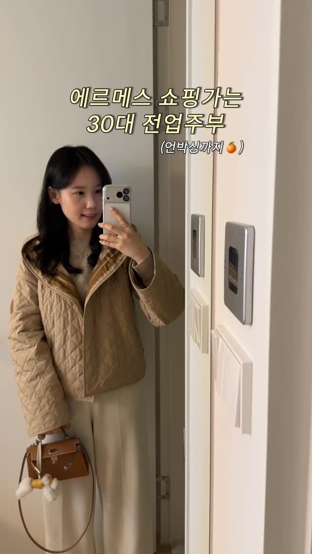 Jinn_home 게시물 이미지: 에르메스 쇼핑일기..🍊

브리드어브랙 들어왔다는 소식에 쏜살같이 달려간 저.....