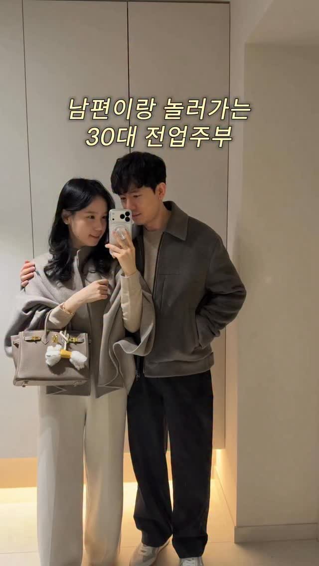 Jinn_home 게시물 이미지: 남편이랑 데이트 vlog💭

이번에 산 아우터 너무 예쁜데 영상으로 잘 안담겨서...