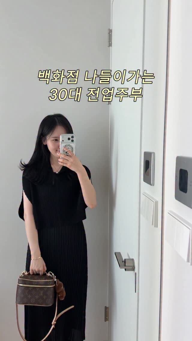 Jinn_home 게시물 이미지: 백화점 나들이 vlog ✨ 

주말에 아빠들 공동육아가서 동생이랑 같이 백화점...