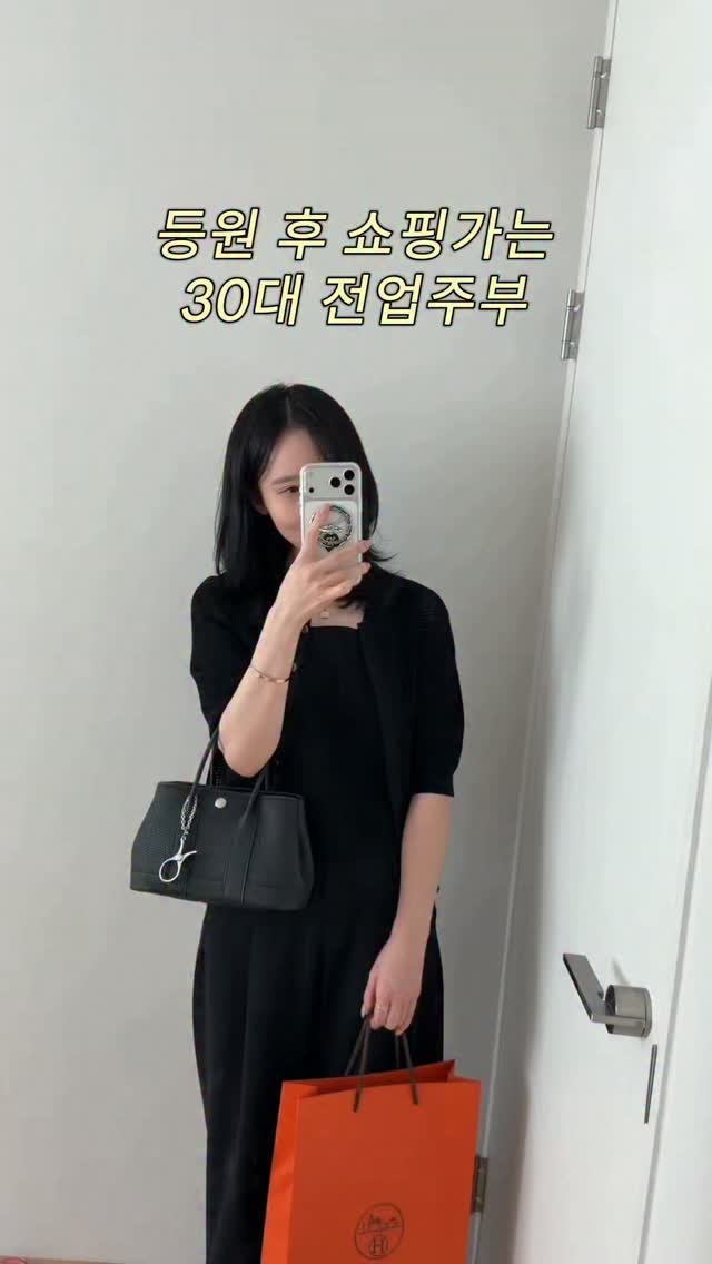 Jinn_home 게시물 이미지: 등원 후 쇼핑 다녀온 일상 vlog!

오랜만에 에르메스도 들렸는데, 마침 사이즈가...