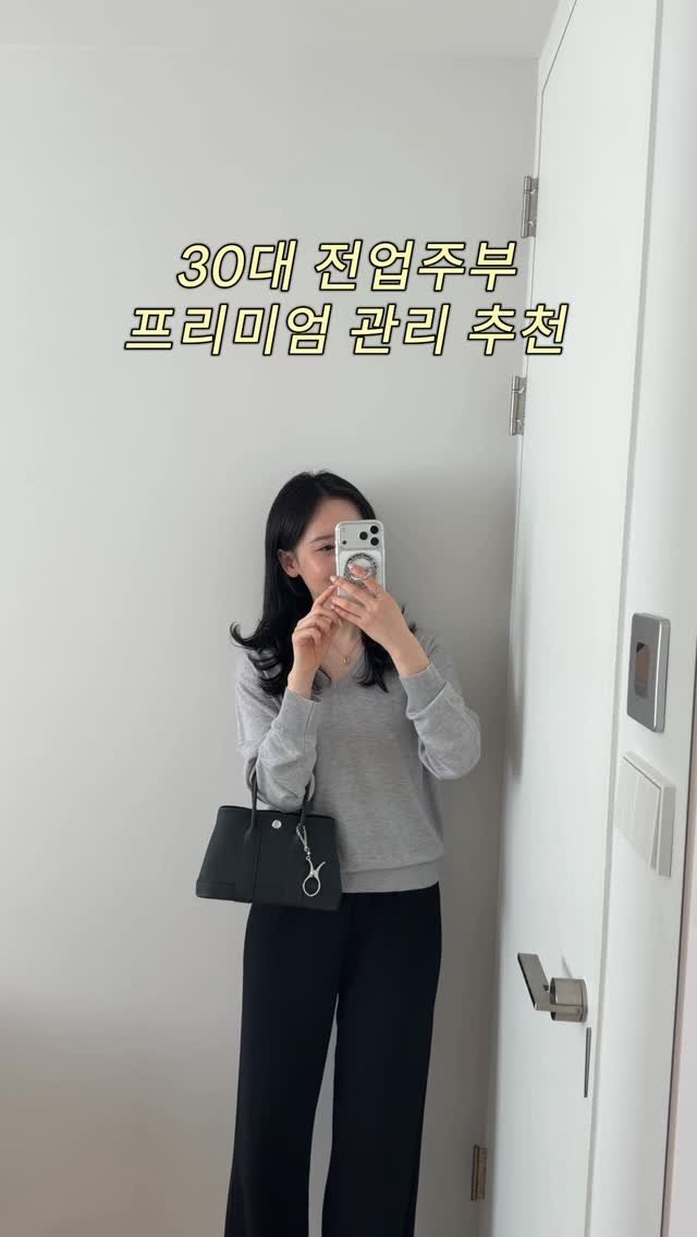 Jinn_home 게시물 이미지: (광고) 30대 전업주부 프리미엄 관리 추천❤️

이 겔 마스크 웬디가 촬영 전 날...