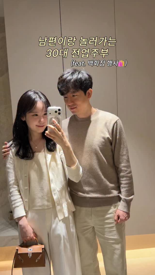 Jinn_home 게시물 이미지: 남편이랑 백화점 행사 다녀 온 vlog🥂 덕분에 오랜만에 데이트했어요 흐흐.....