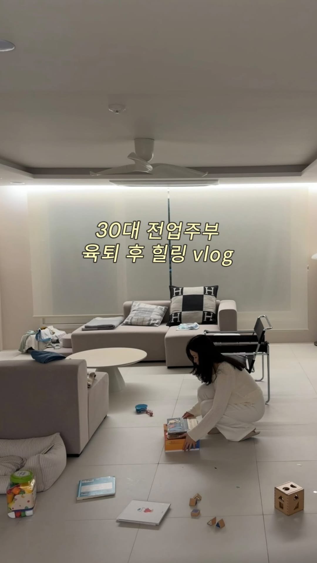 Jinn_home 게시물 이미지: #광고 육퇴 후 힐링 vlog 🍀
요즘 육퇴하면 개운하게 씻고 다이어리 쓰고 책...