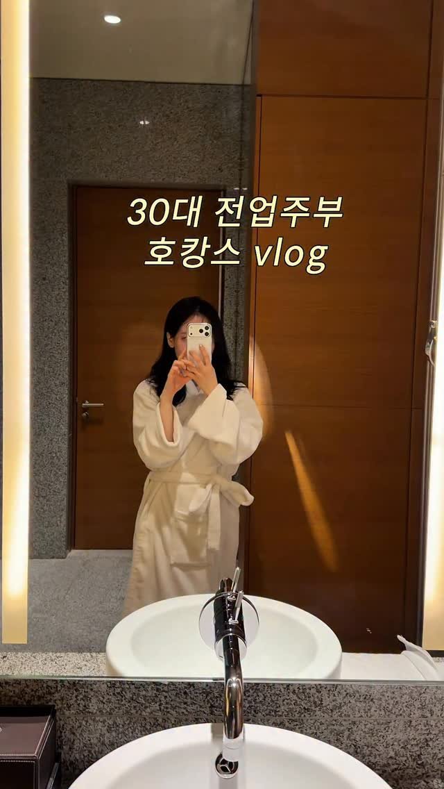 Jinn_home 게시물 이미지: 호캉스 vlog🌊 

다들 5월 연휴에 어디 가시나요! 계획 아직이시라면 부산 강력...