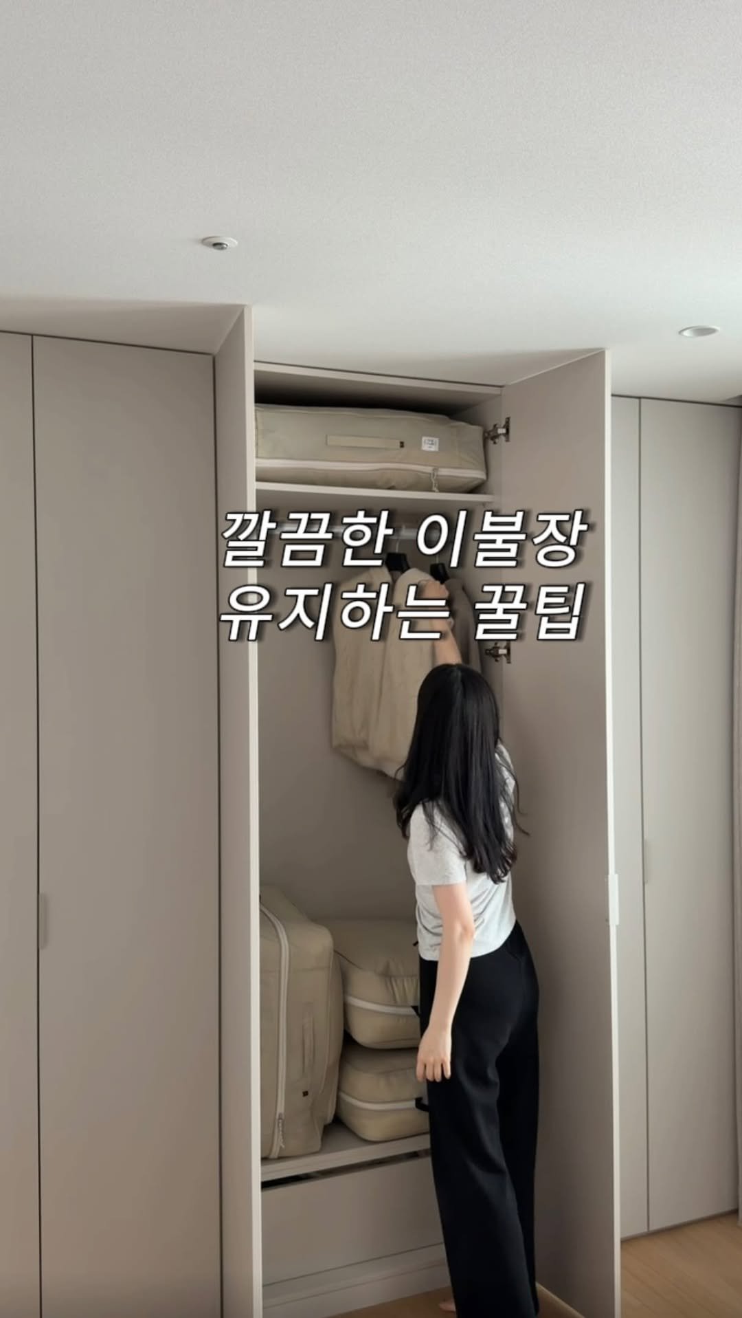 Jinn_home 게시물 이미지: (광고) 저 이제 브랜든 없으면 이불장 정리 못해요🤤...