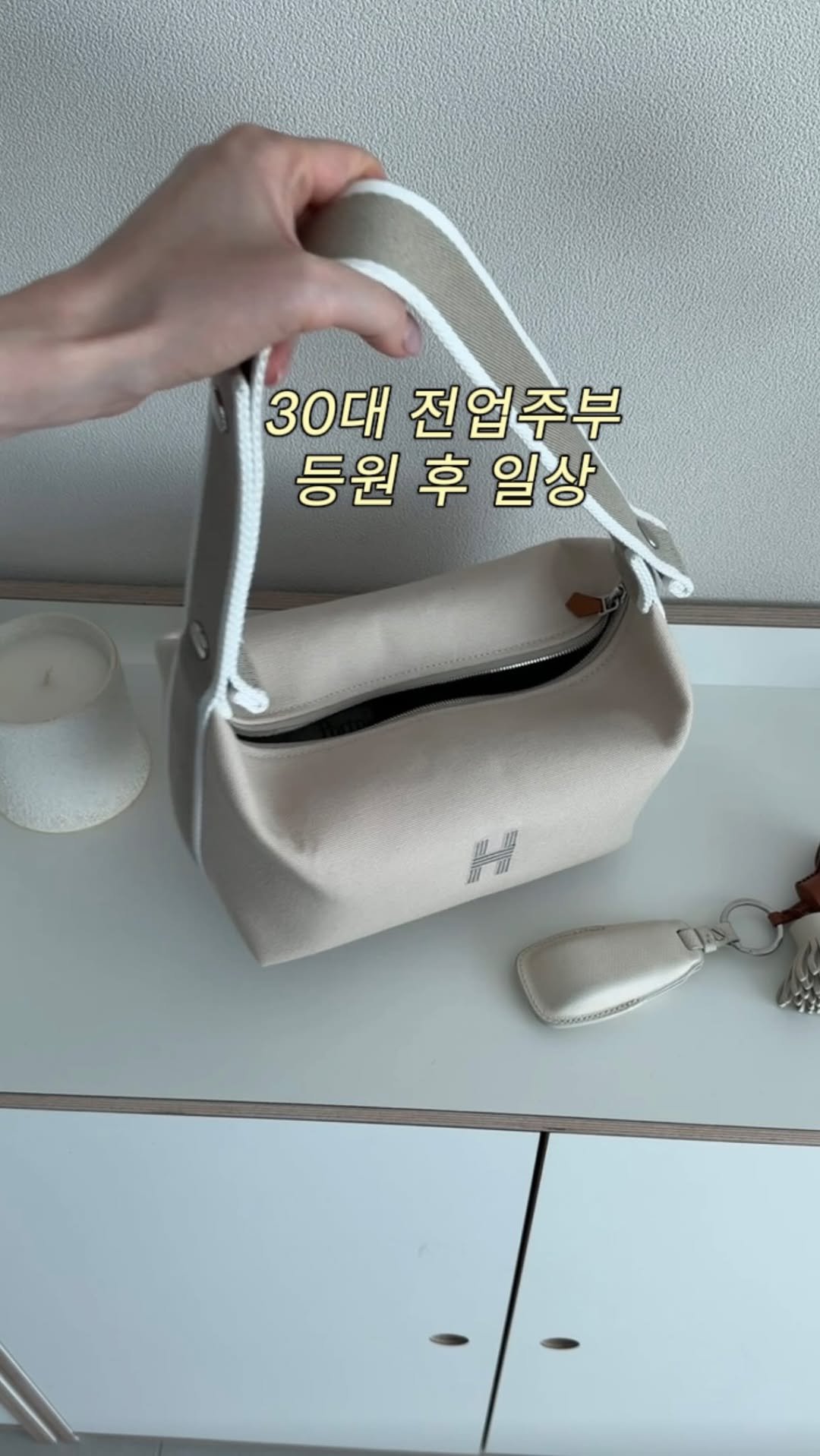 Jinn_home 게시물 이미지: #광고 등원 후 일상 vlog✨

여러분 올리브영 가면 꼭 사는 아이템 있으신가요?...