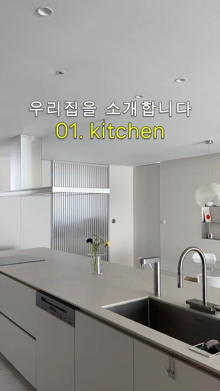 Jinn_home 게시물 이미지: (정보 마감!) 우리집 정보 1탄 주방👩🏻‍🍳 
집꾸미기 계정을 하면서 블로그,...
