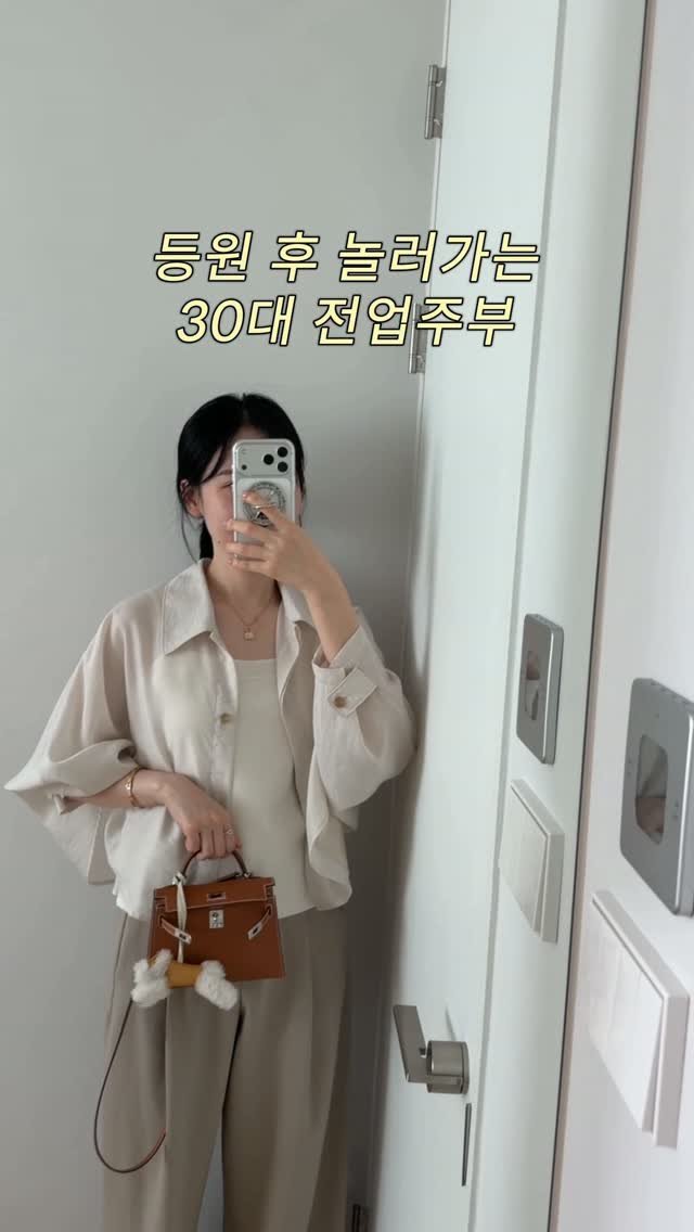 Jinn_home 게시물 이미지: 등원 후 놀러가는 vlog🪽

귀요운 미니켈리 들고 동생이랑 백화점 다녀왔어요!...