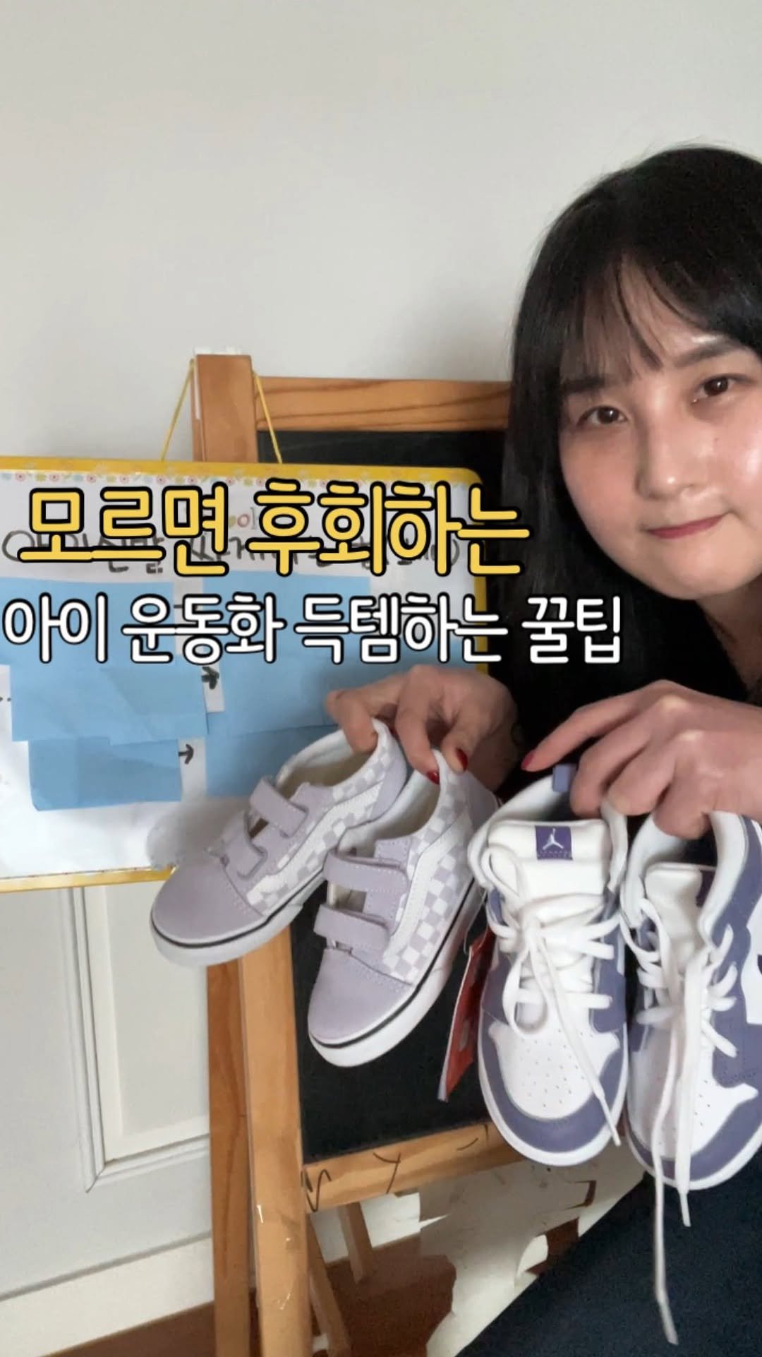 Jubu_map 게시물 이미지: 매번 제 가격 다 주고 사자니 
은근 부담되고, 
그렇다고 보세 신발 신기기엔...