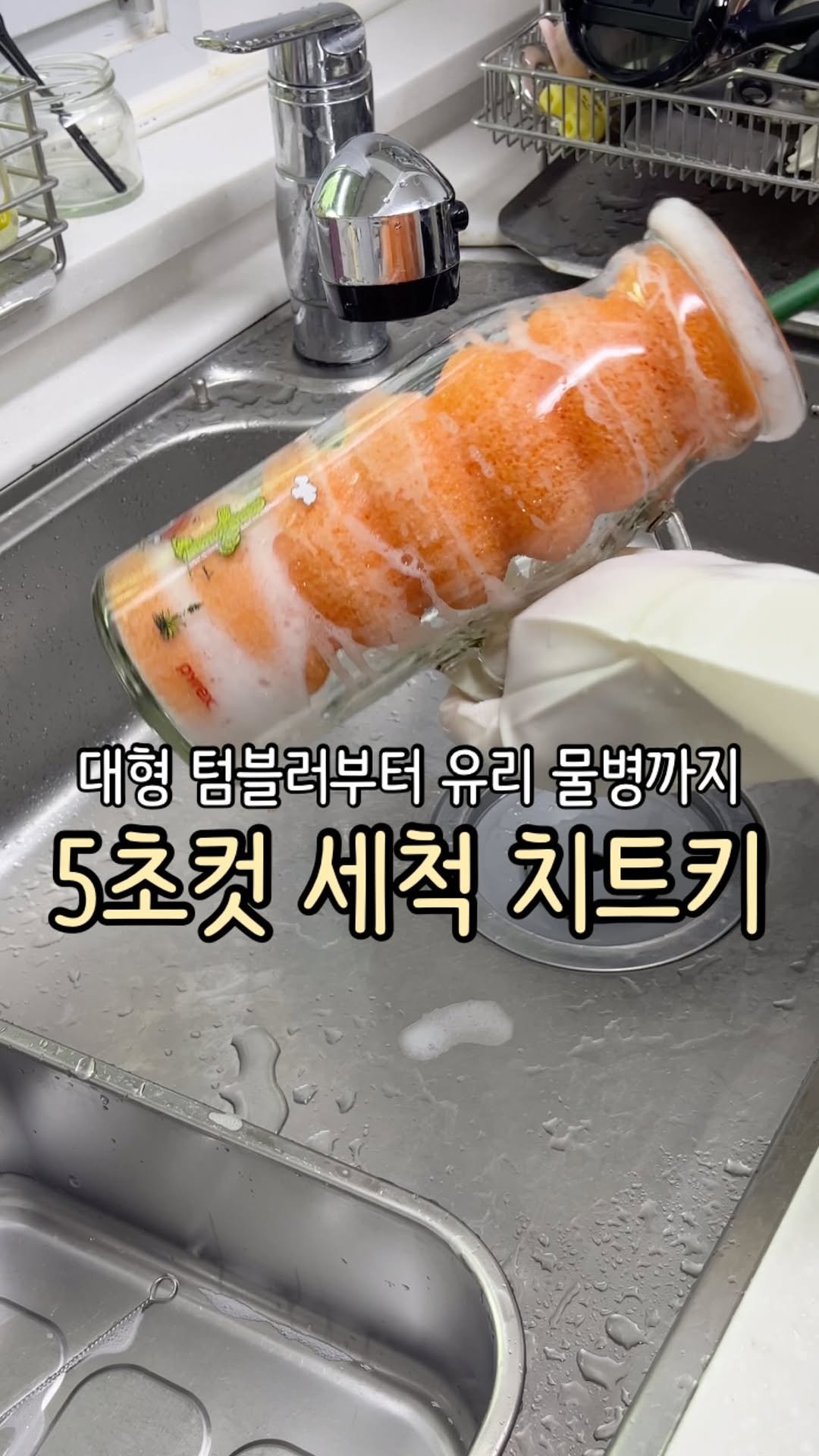 Jubu_map 게시물 이미지: #광고 큰 텀블러 쓰면 그저 물 많이 마실 수 있으니 
좋을 줄 알았는데
⠀
쓰던...