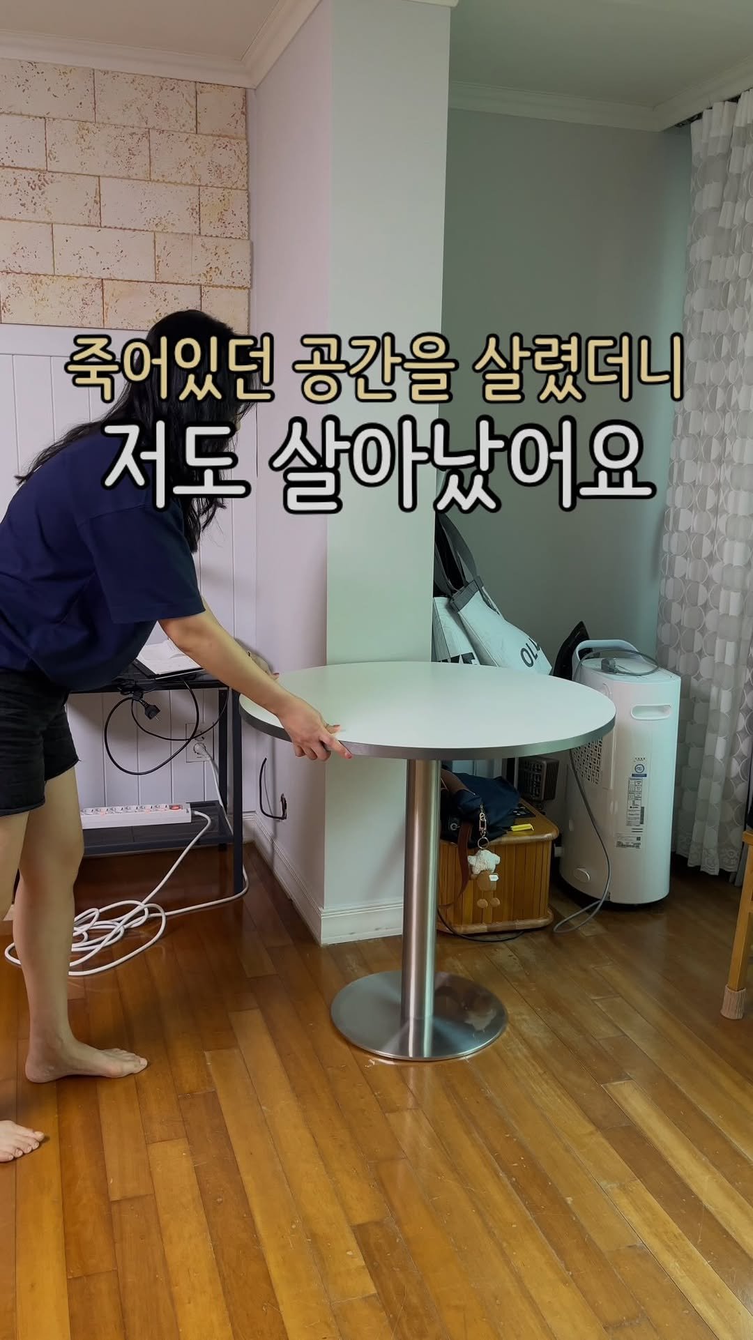 Jubu_map 게시물 이미지: 어느 순간부터 너무 답답하더라구요.
집에서 살림하고
육아하고 일까지...