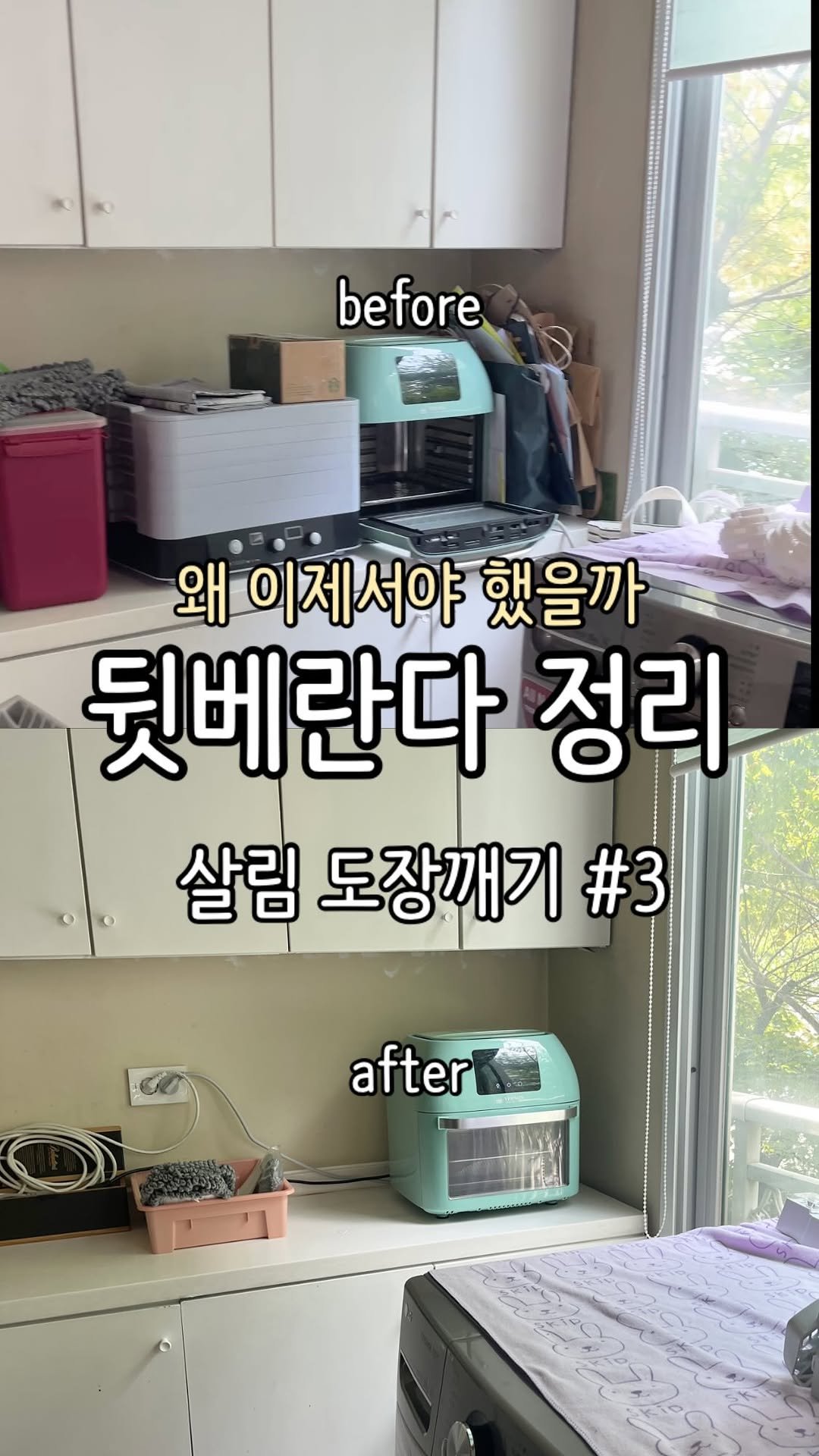 Jubu_map 게시물 이미지: SNS에 보이는 예쁜 집에서
살고 싶긴 한데 미감은 없고,
그렇다고 굳이 돈을...