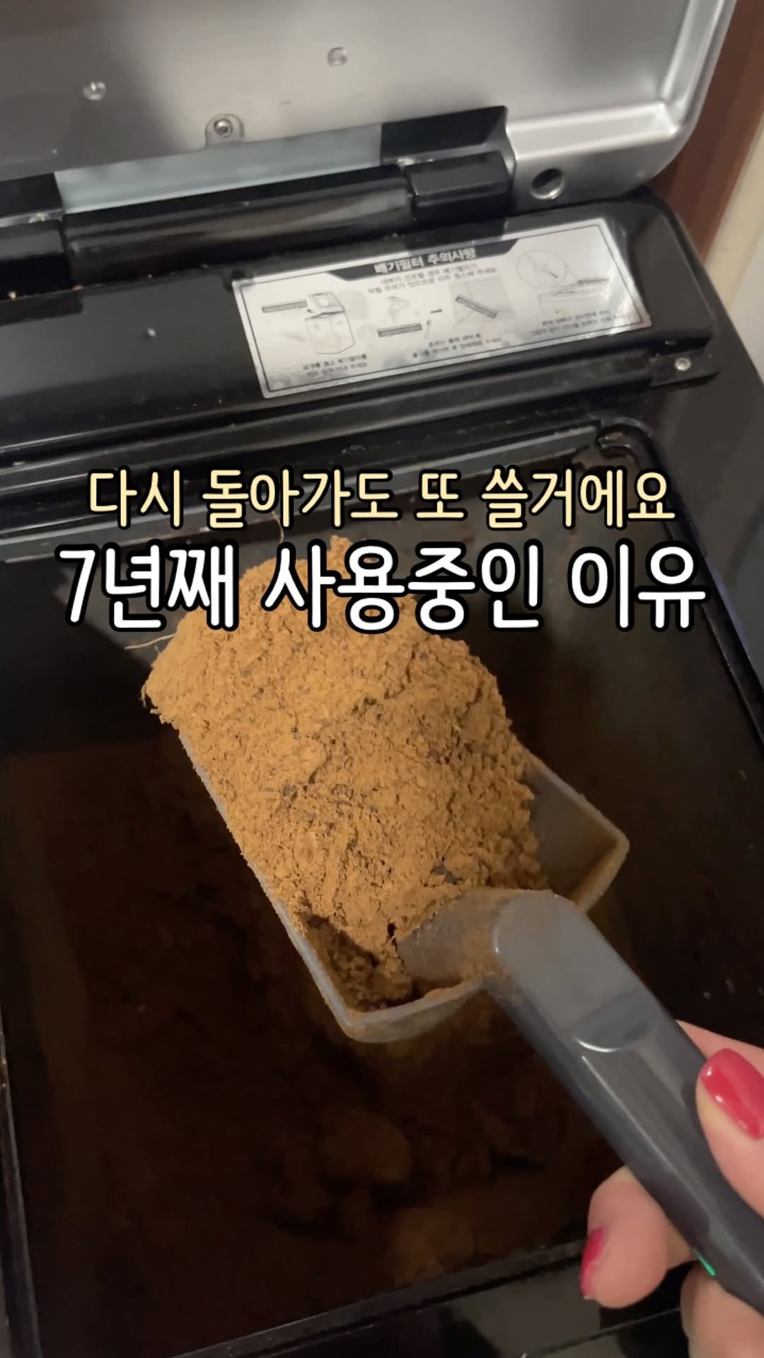 Jubu_map 게시물 이미지: 어느덧 이 친구와 함께한 지 7년이나
되었더라구요?

신혼여행때 남편이랑 음처기 뭐...