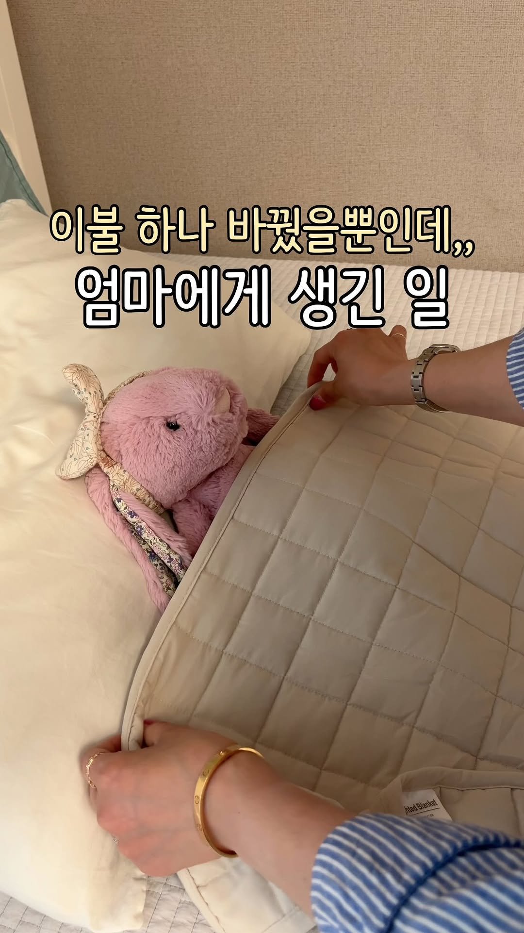 Jubu_map 게시물 이미지: #광고 저희 엄마는 잠이 드는게 너무 어려워서
정말 머리만 대면 편하게 잠이...