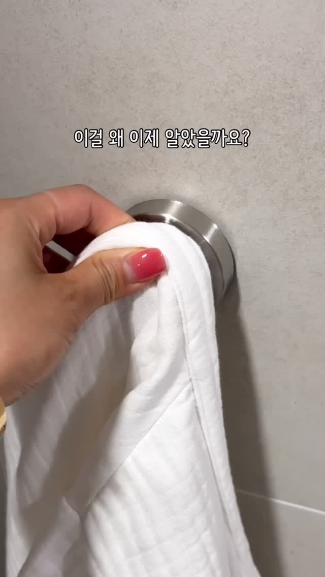 Jubu_map 게시물 이미지: #광고 벽에 못을 박자니 자국남고
흡착식은 뗄 때 걱정이라
난감했던 적...