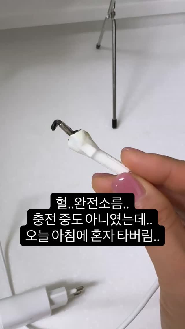 Jubu_map 게시물 이미지: 오늘 아침에 등원 준비하는데
갑자기 주방에서 플라스틱이 타는 냄새가 나면서 
뿌연...