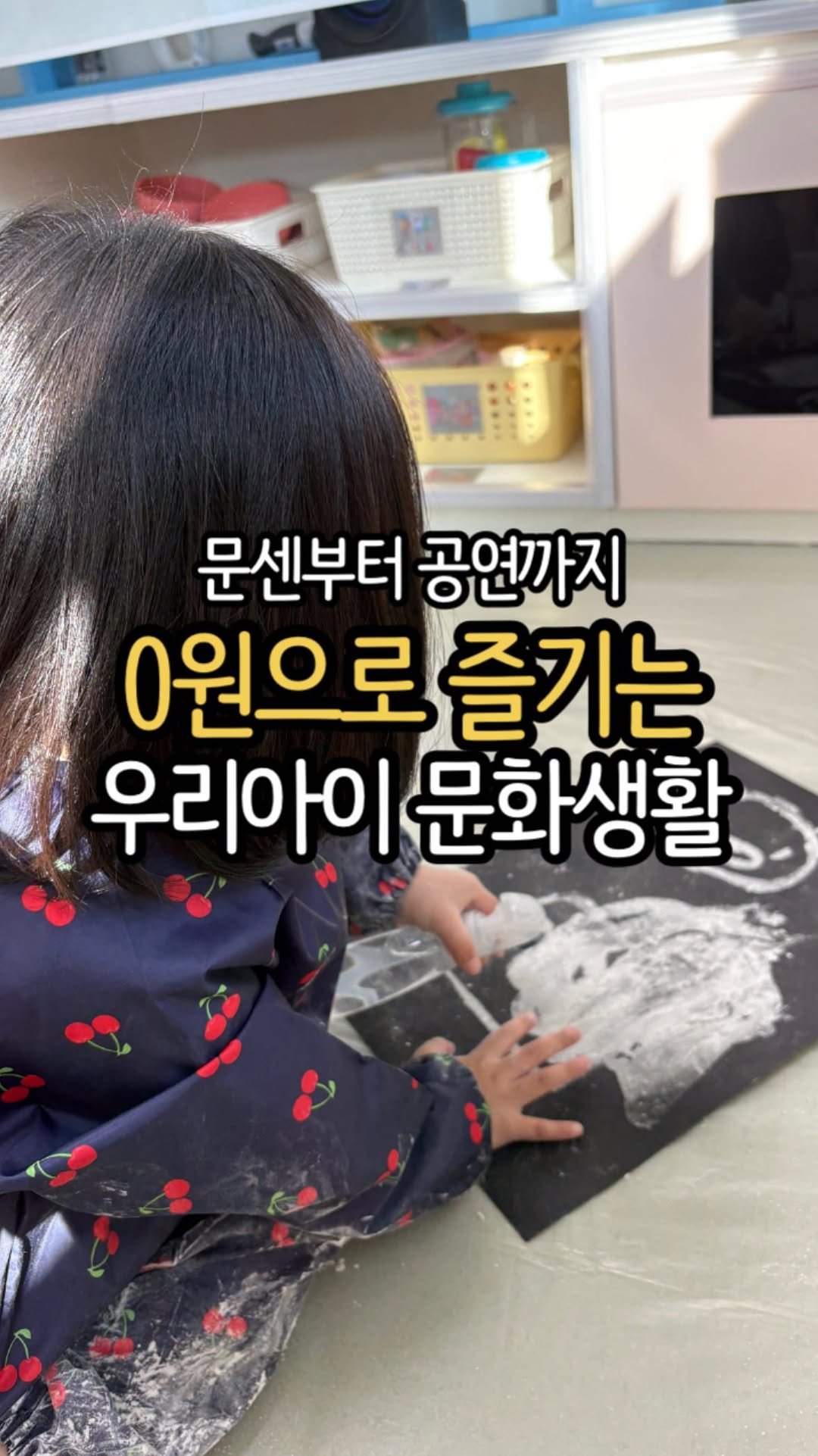 Jubu_map 게시물 이미지: 진짜 육아맘들이라면⠀
여긴 꼭 아셨으면 좋겠어요!⠀
⠀
저는 육아종합지원센터가...