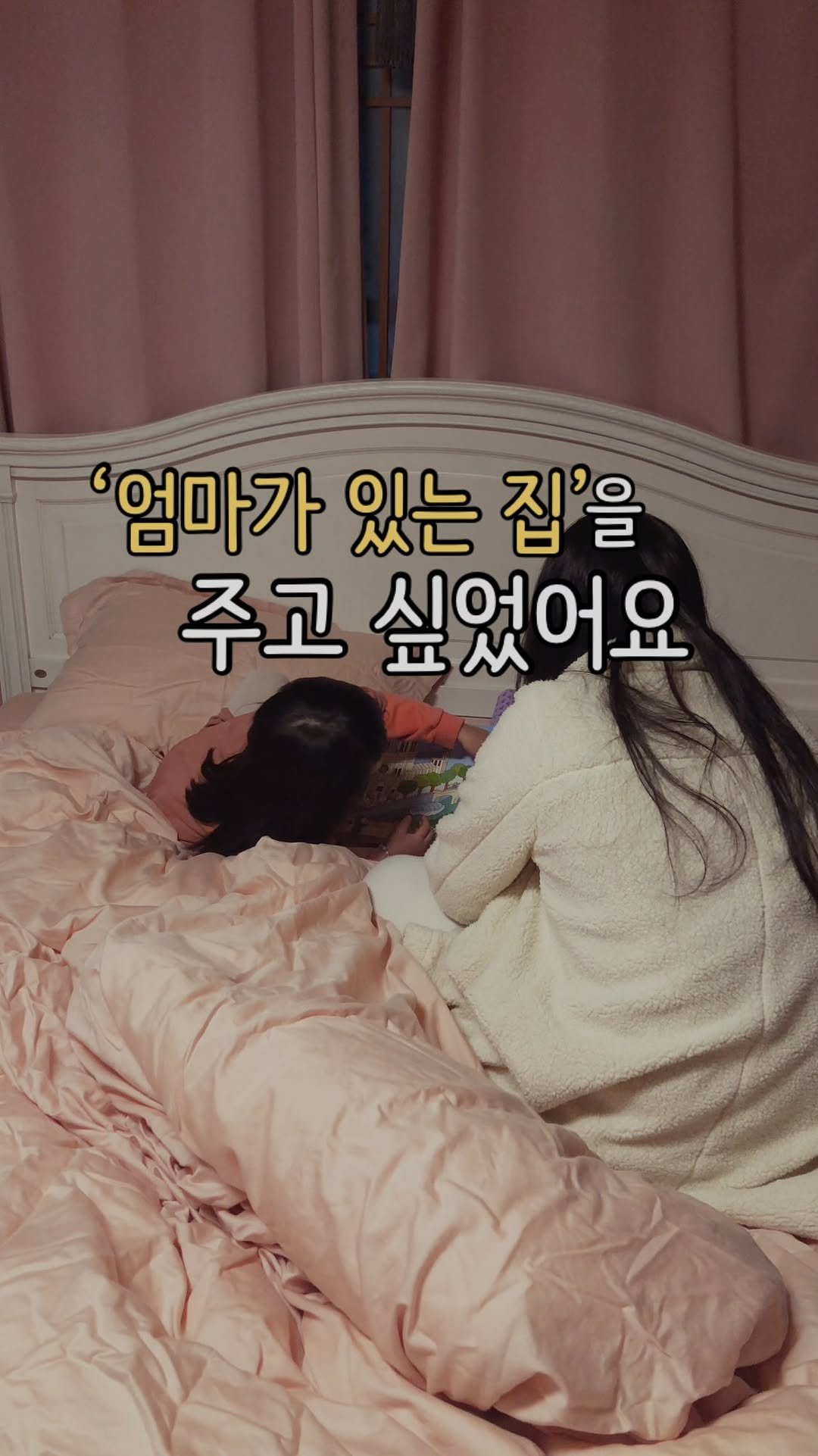 Jubu_map 게시물 이미지: 엄마가 늘 집에 계셨던 남편과 달리
저는 부모님이 맞벌이를 하셨는데,
어린 시절...