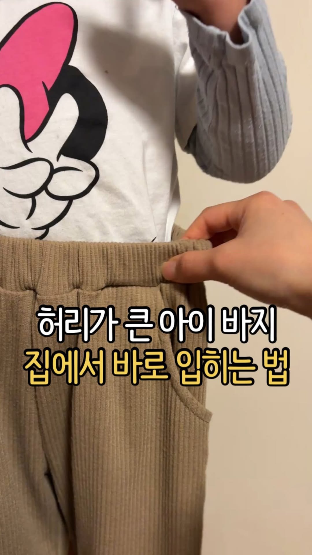 Jubu_map 게시물 이미지: 허리만 접어서 입히자니
바지가 줄줄 흘르고
⠀
다음 해에 입히자니
때 놓쳐서 못...